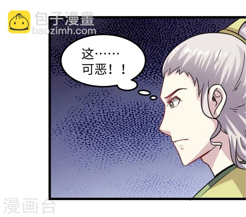 第134话 暴走17