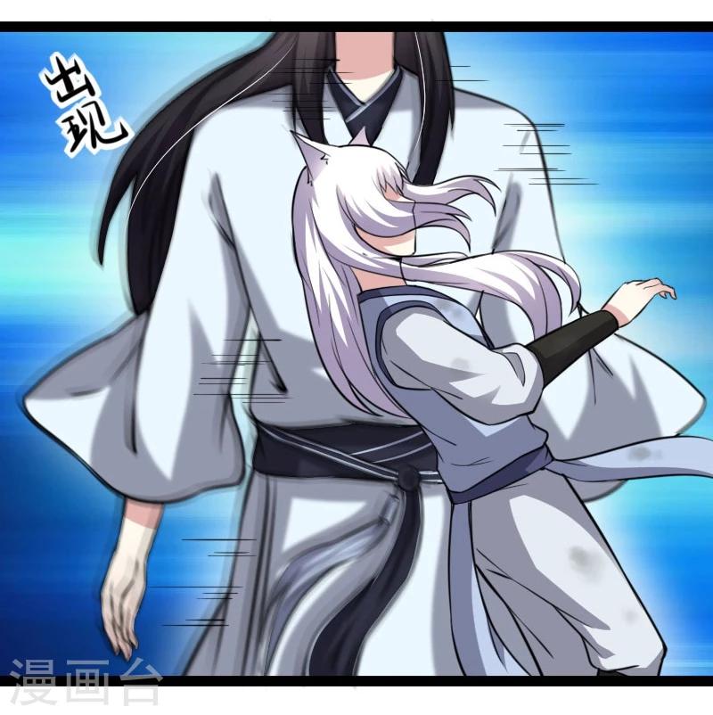 第134话 暴走20