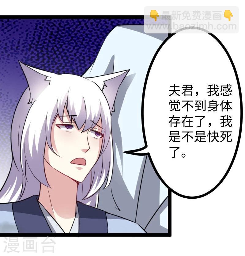第134话 暴走22