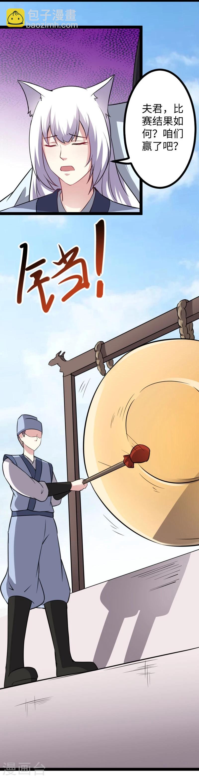 第134话 暴走28