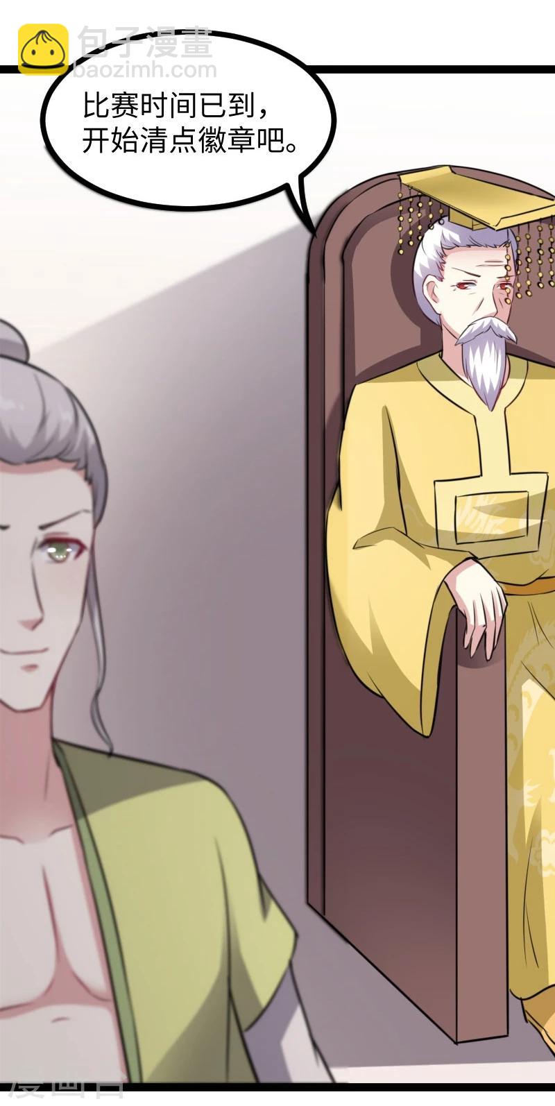 第134话 暴走29