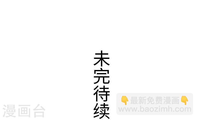 第134话 暴走31