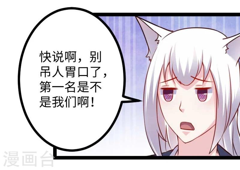 第135话 翻脸不认账14