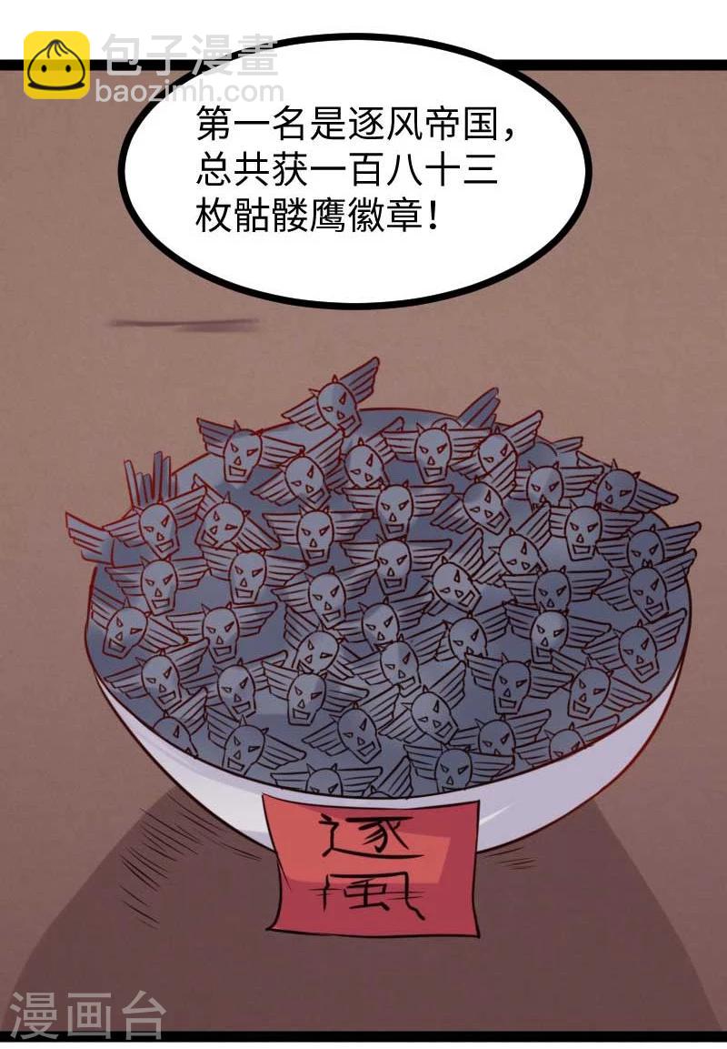 第135话 翻脸不认账15