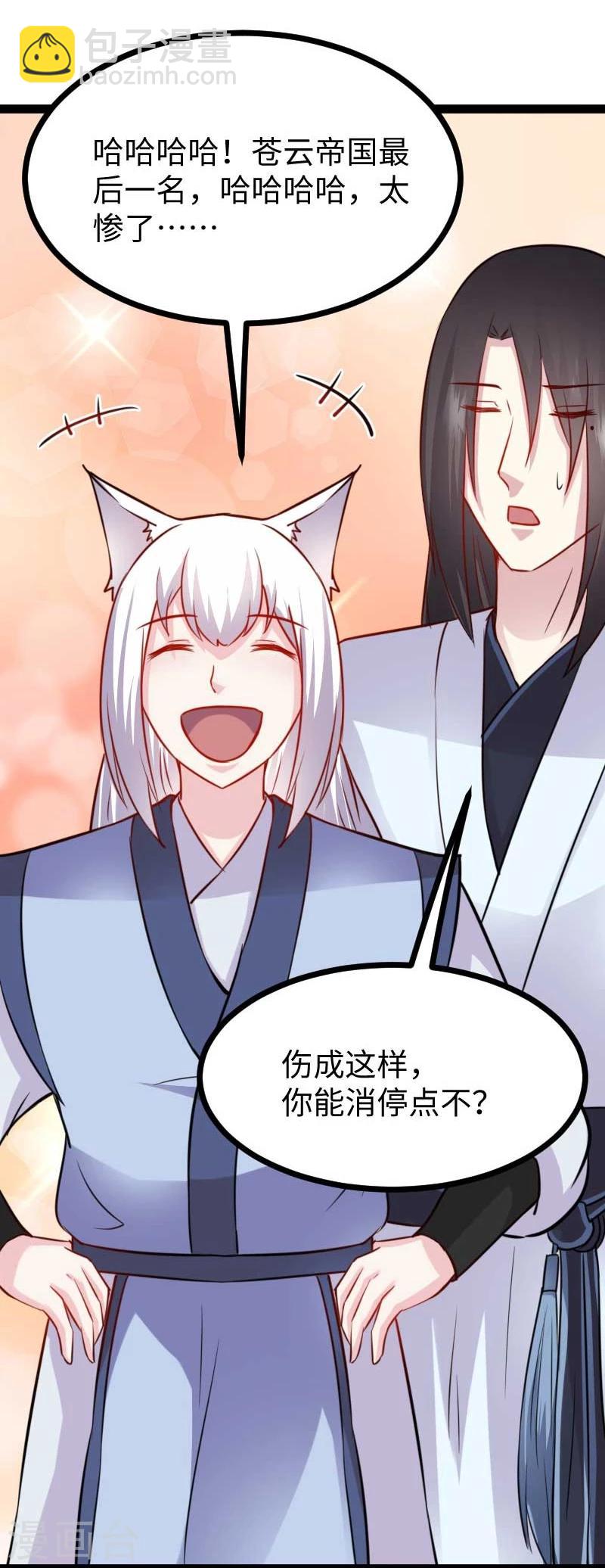 第135话 翻脸不认账19
