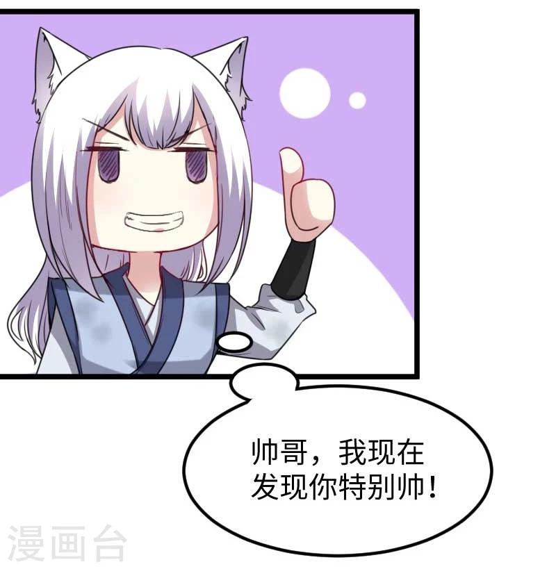 第135话 翻脸不认账25