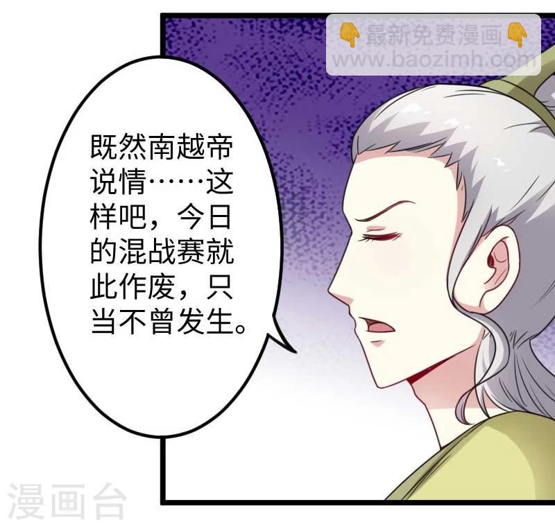 第135话 翻脸不认账26