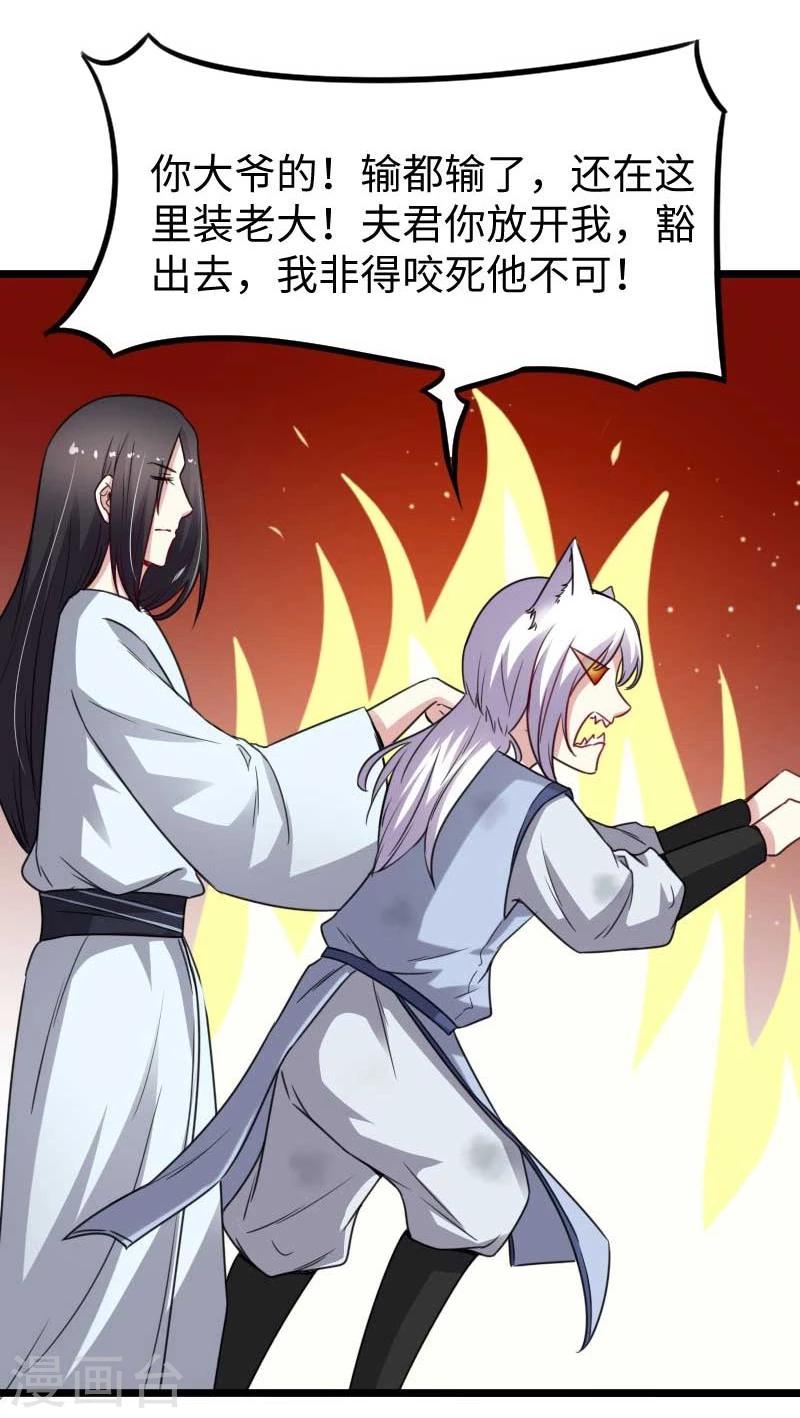 第135话 翻脸不认账27