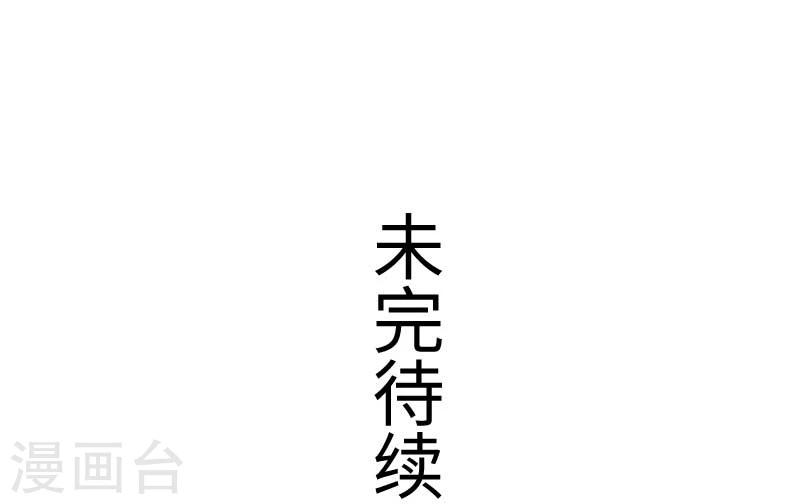 第135话 翻脸不认账35