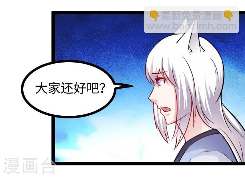 第135话 翻脸不认账6