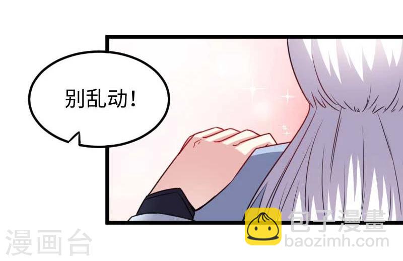 第136话 小狐狸要挂了12