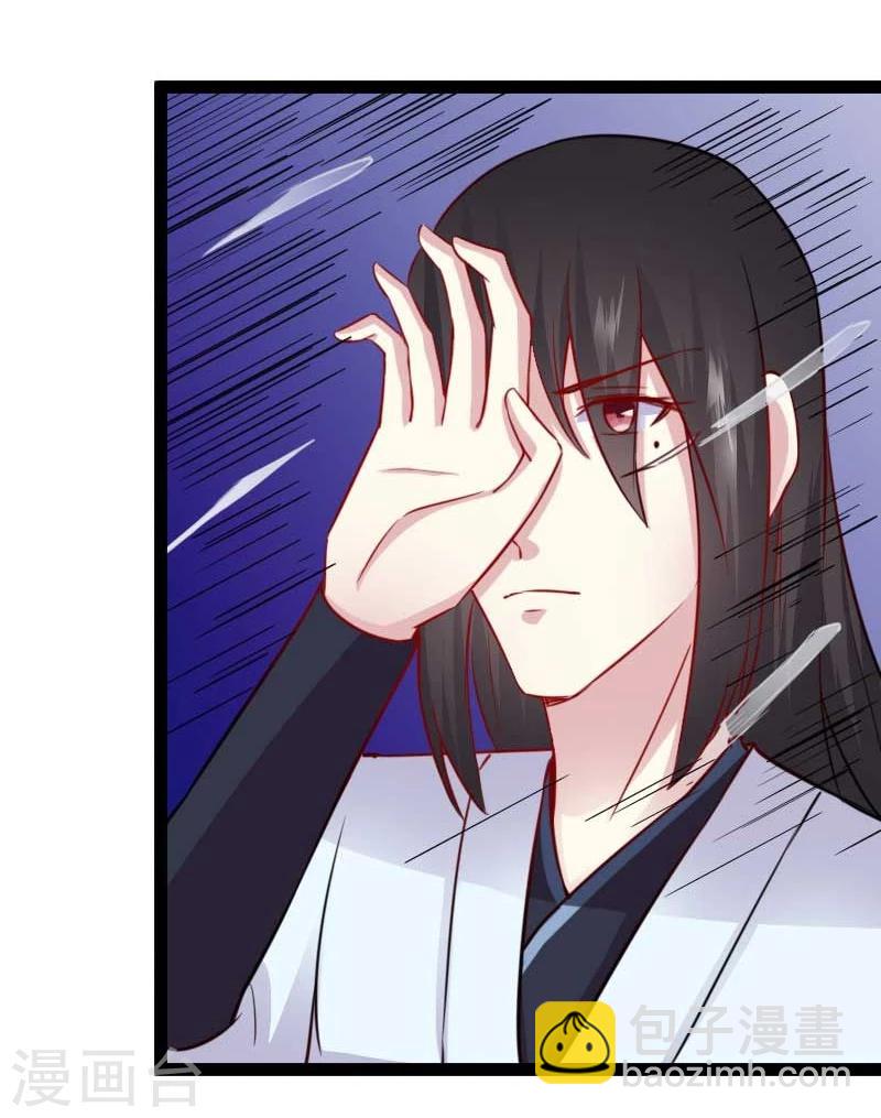 第136话 小狐狸要挂了24