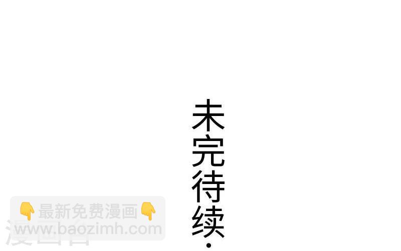 第136话 小狐狸要挂了29