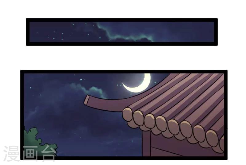 第137话 春宵一刻值千金10