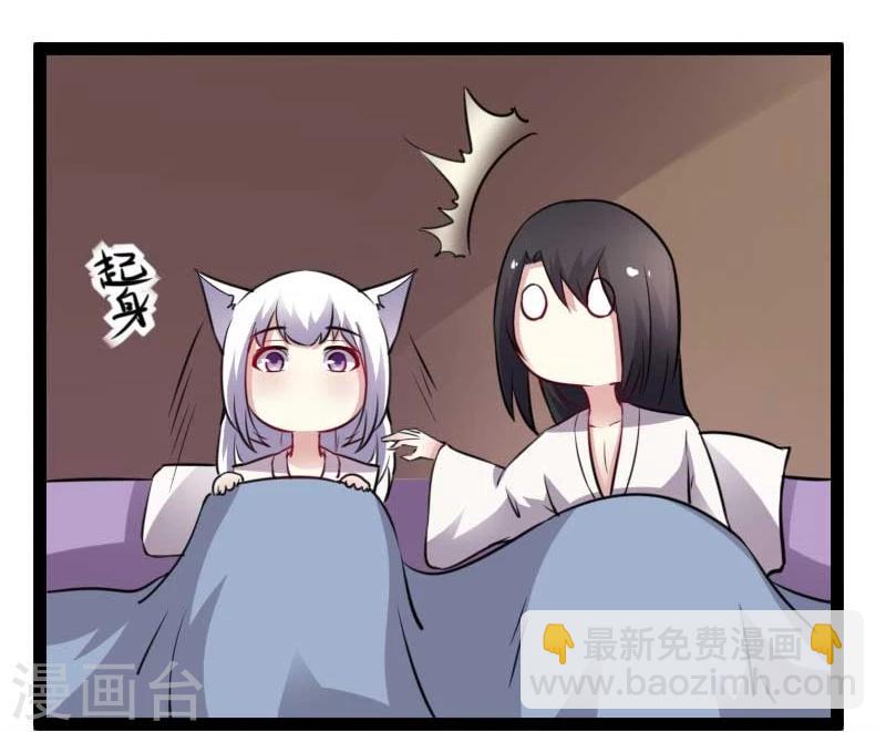 第137话 春宵一刻值千金17