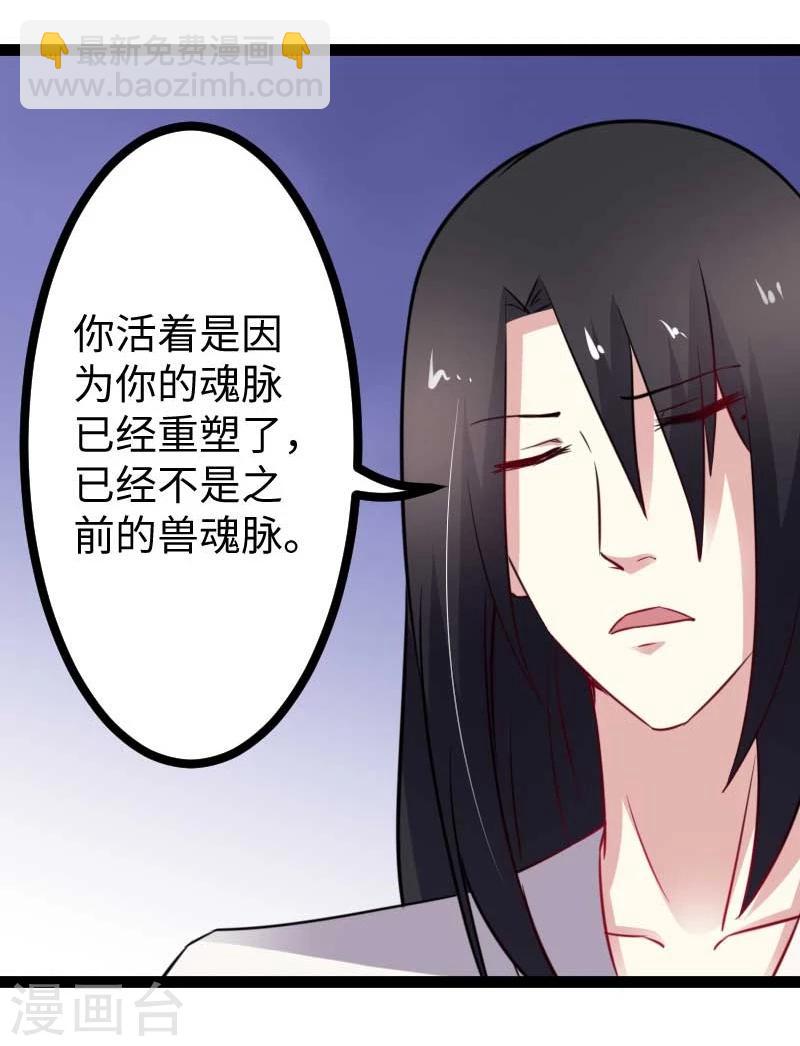第137话 春宵一刻值千金20