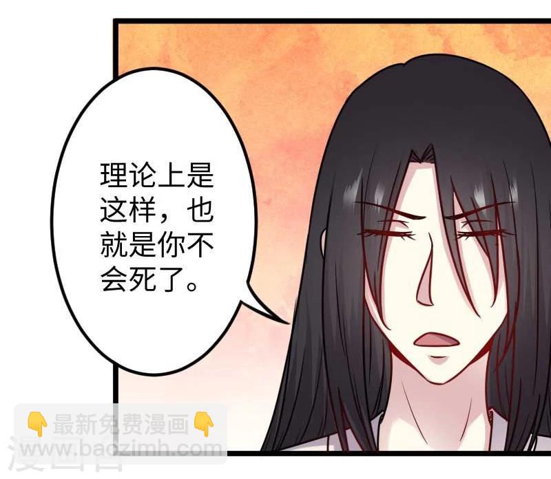 第137话 春宵一刻值千金22