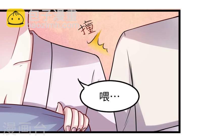 第137话 春宵一刻值千金23