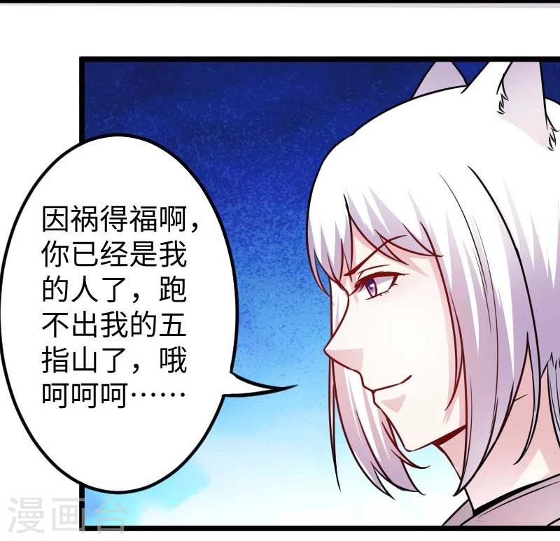 第137话 春宵一刻值千金26