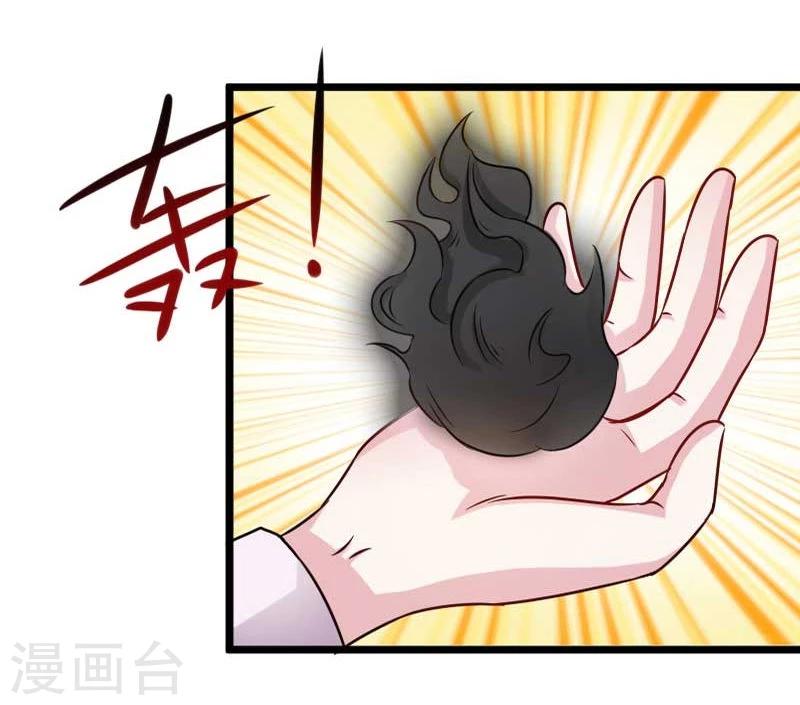 第137话 春宵一刻值千金33