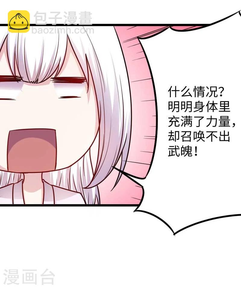 第137话 春宵一刻值千金36