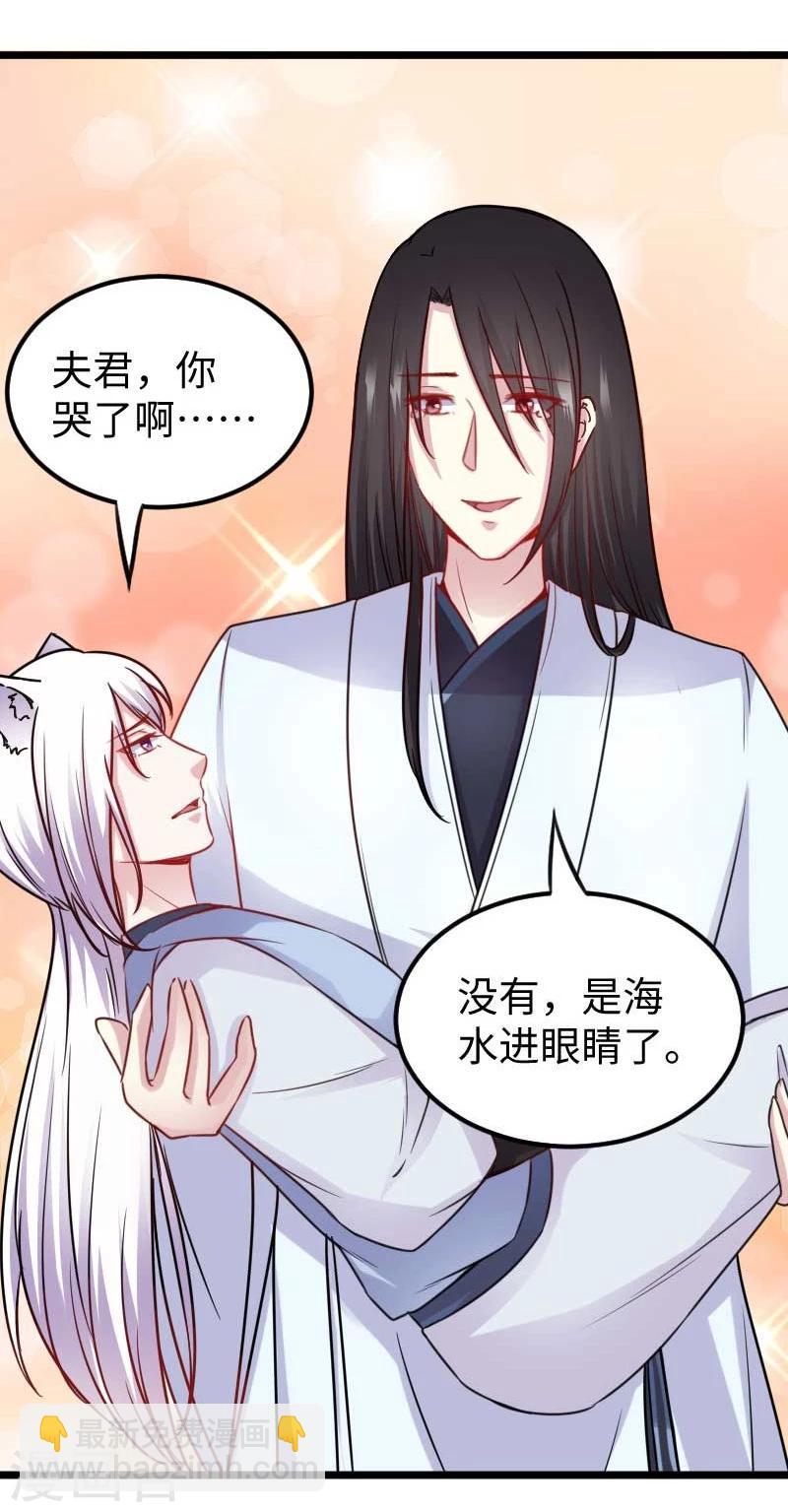 第137话 春宵一刻值千金4