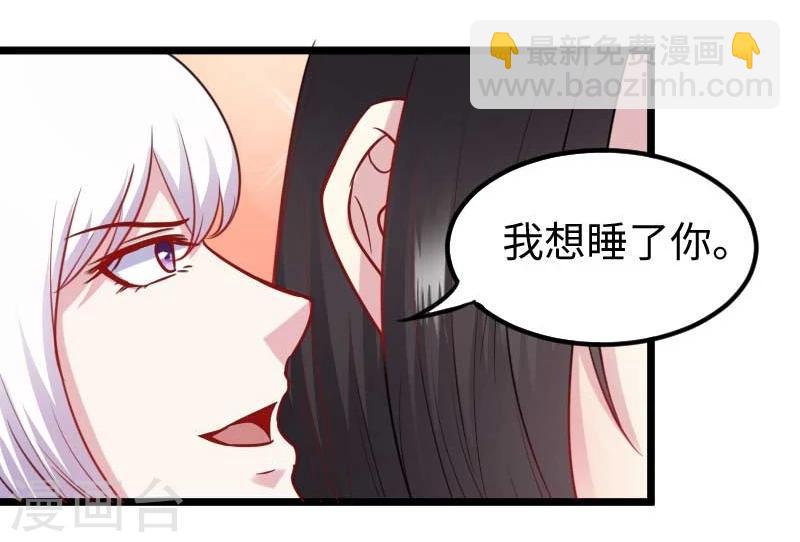 第137话 春宵一刻值千金7