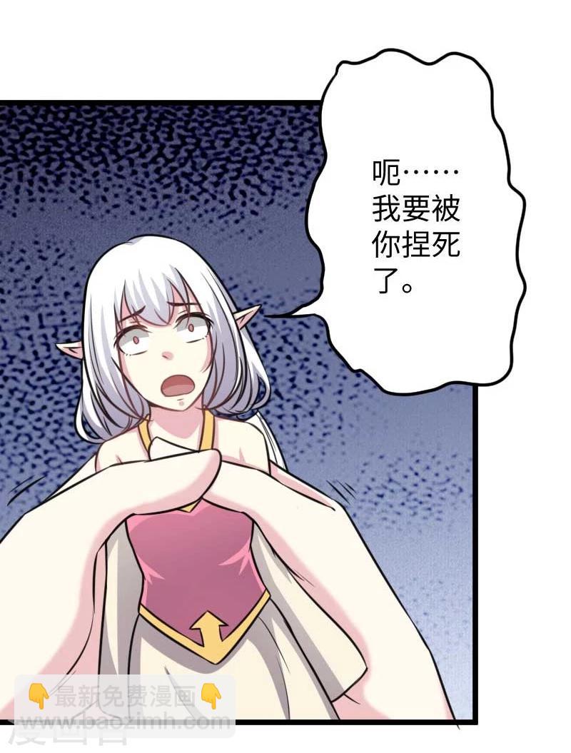 第138话 打赌5