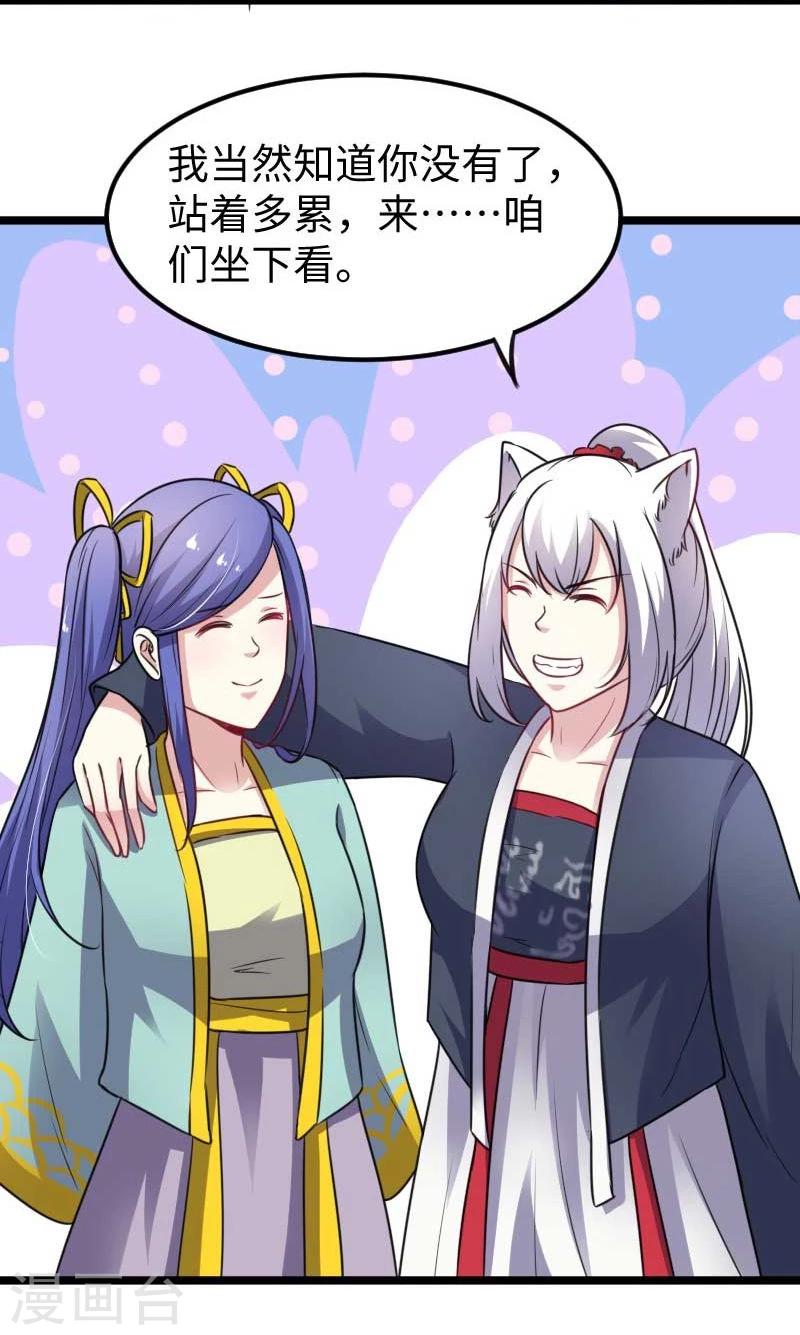 第139话 咖啡10