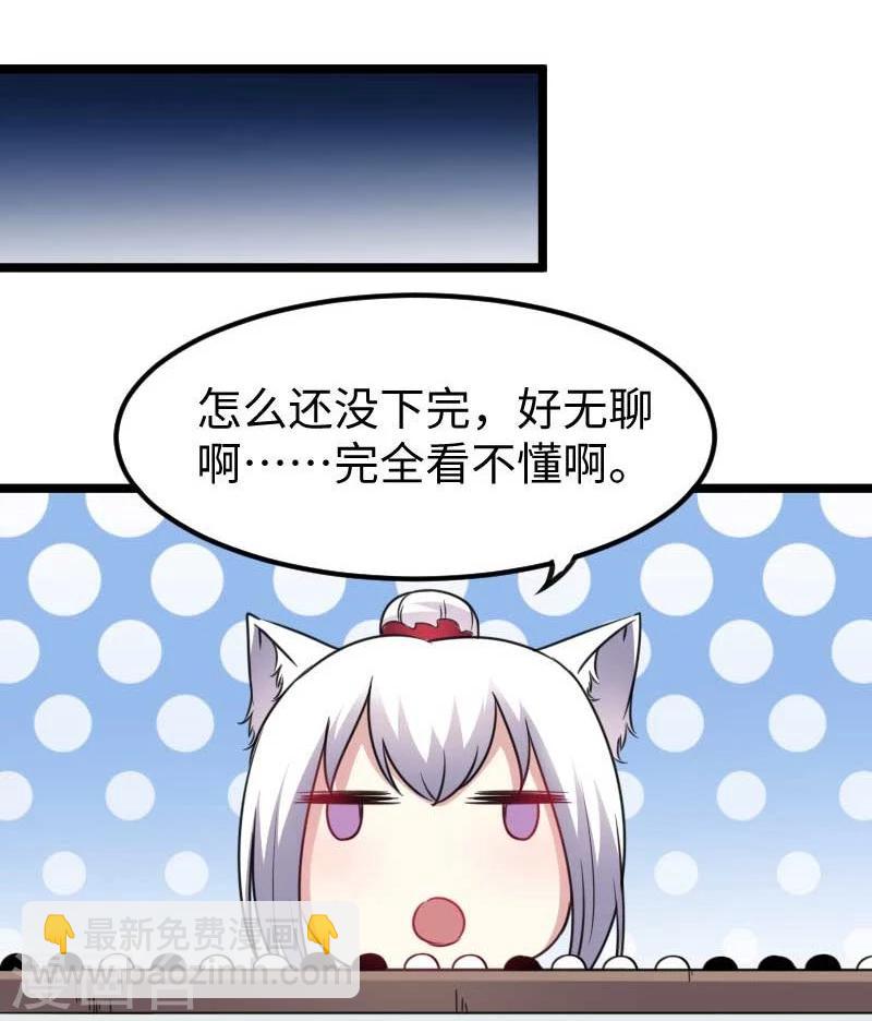 第139话 咖啡11