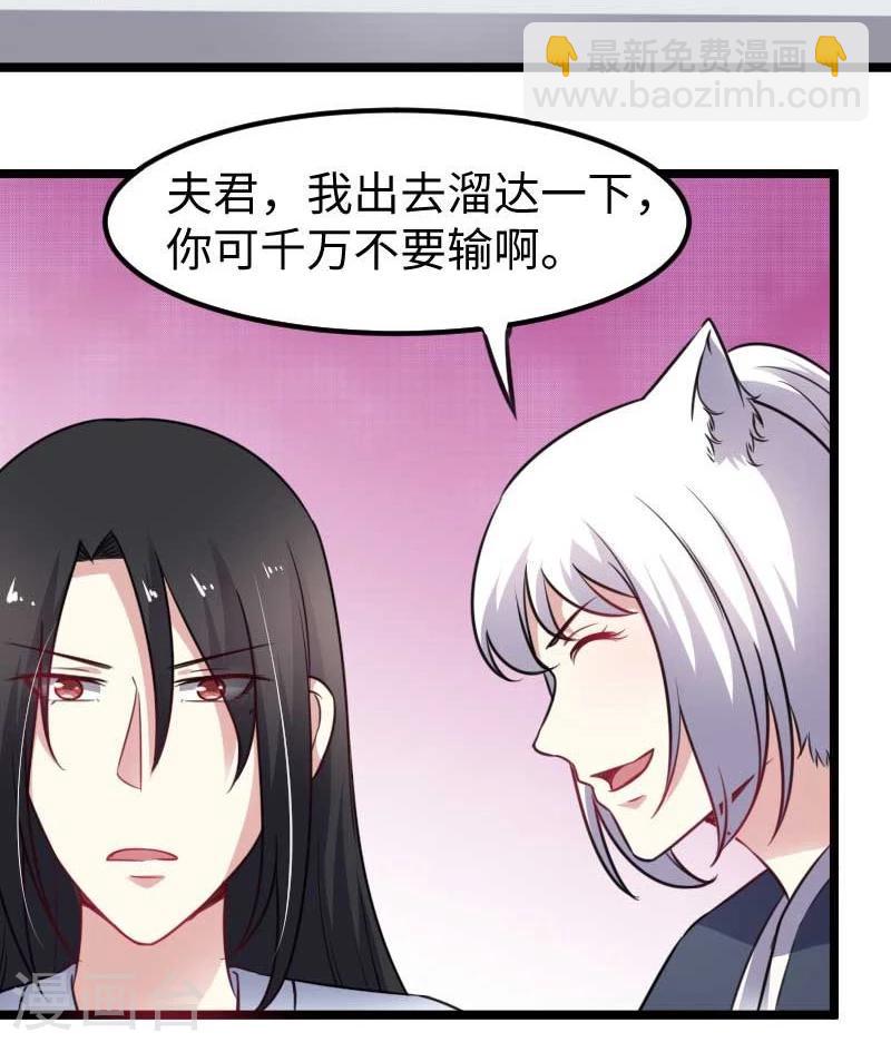 第139话 咖啡12