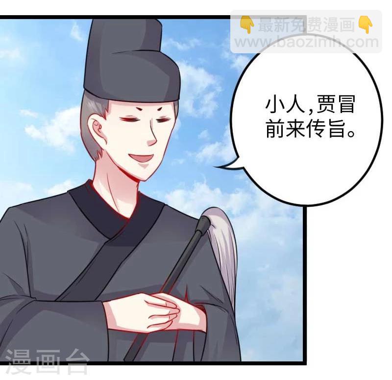 第139话 咖啡15