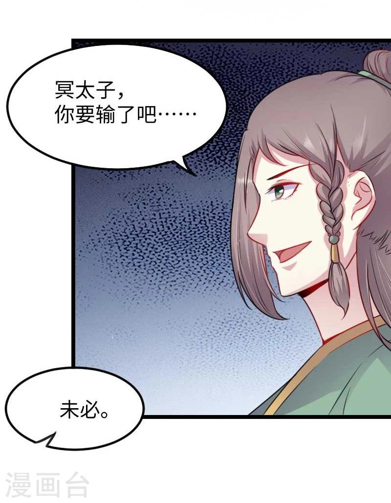 第139话 咖啡22