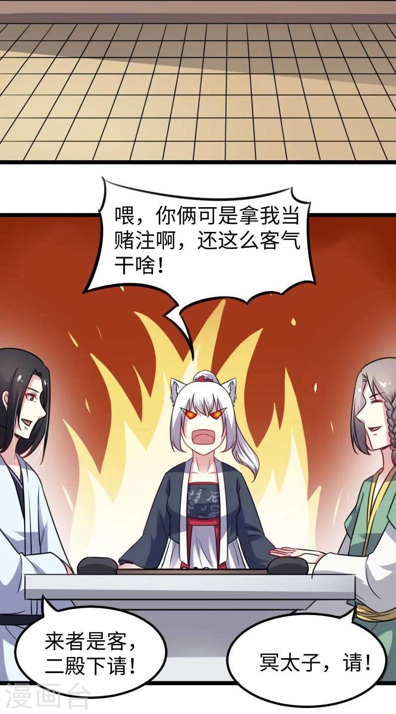 第139话 咖啡3