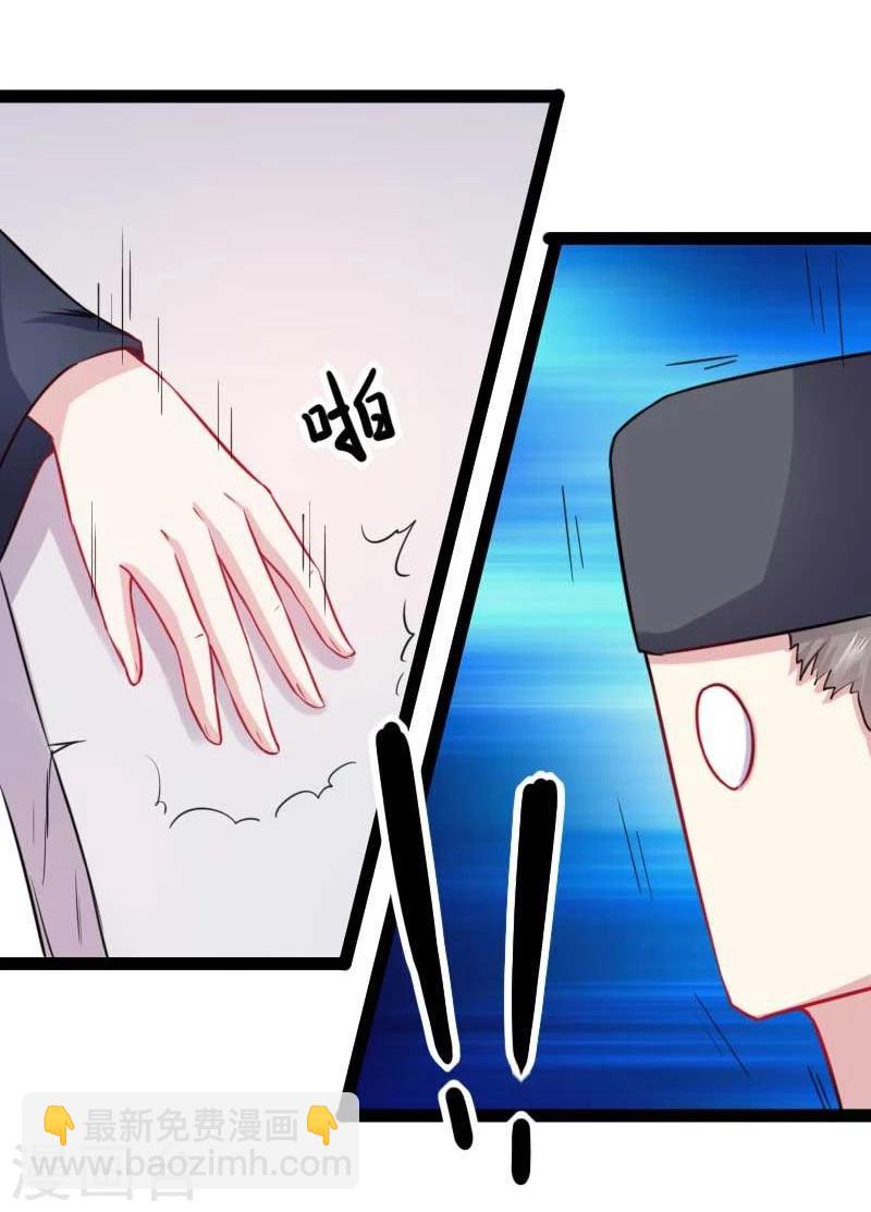 第139话 咖啡36