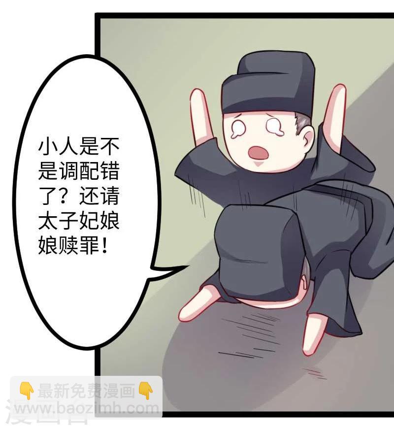 第139话 咖啡37