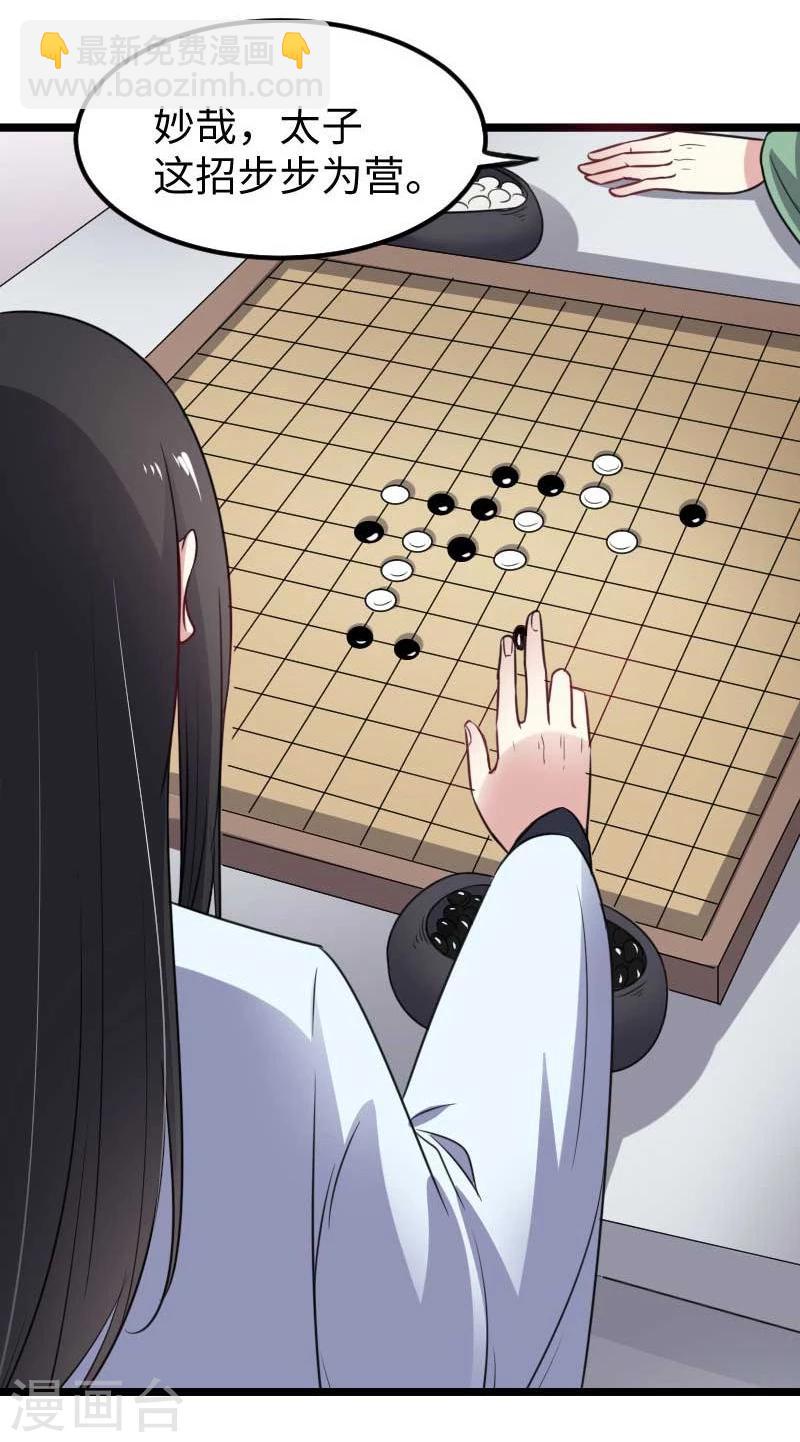 第139话 咖啡7