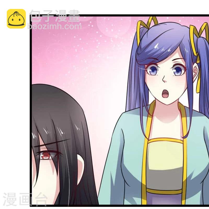 第139话 咖啡8
