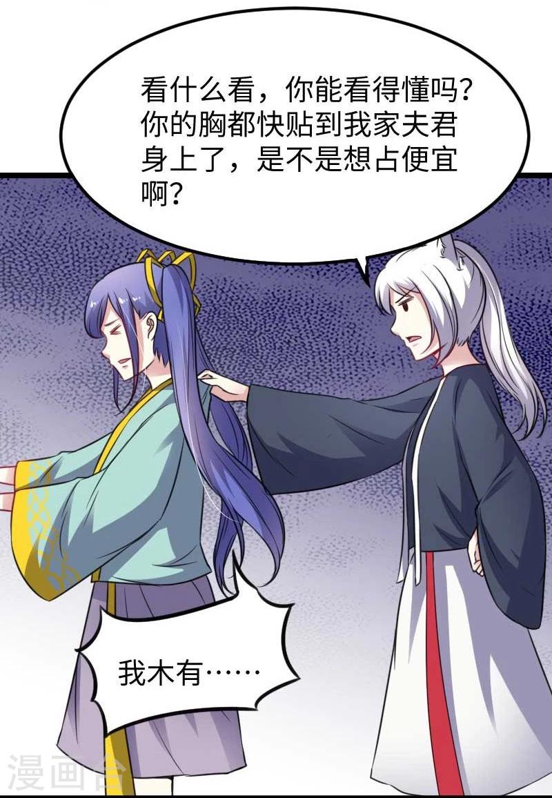 第139话 咖啡9
