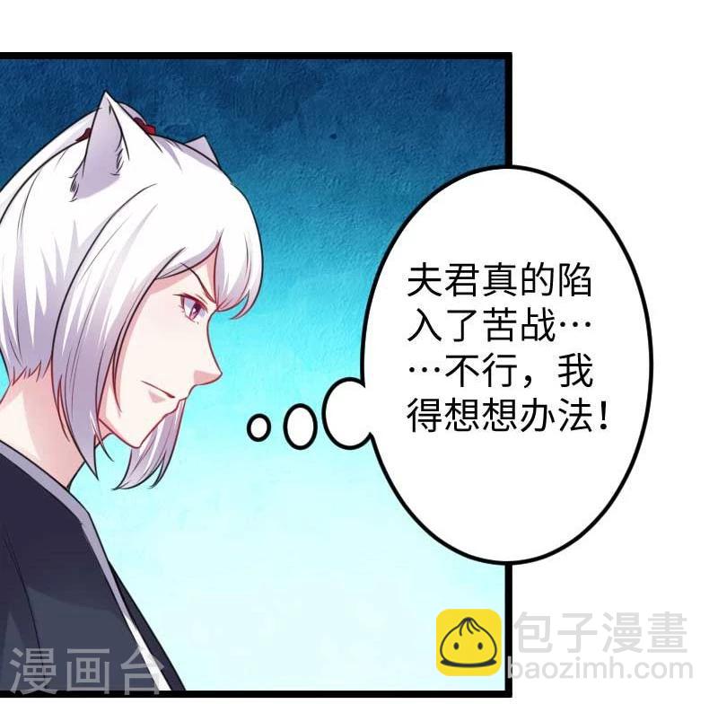 第140话 险胜11