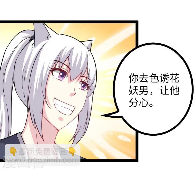 第140话 险胜15