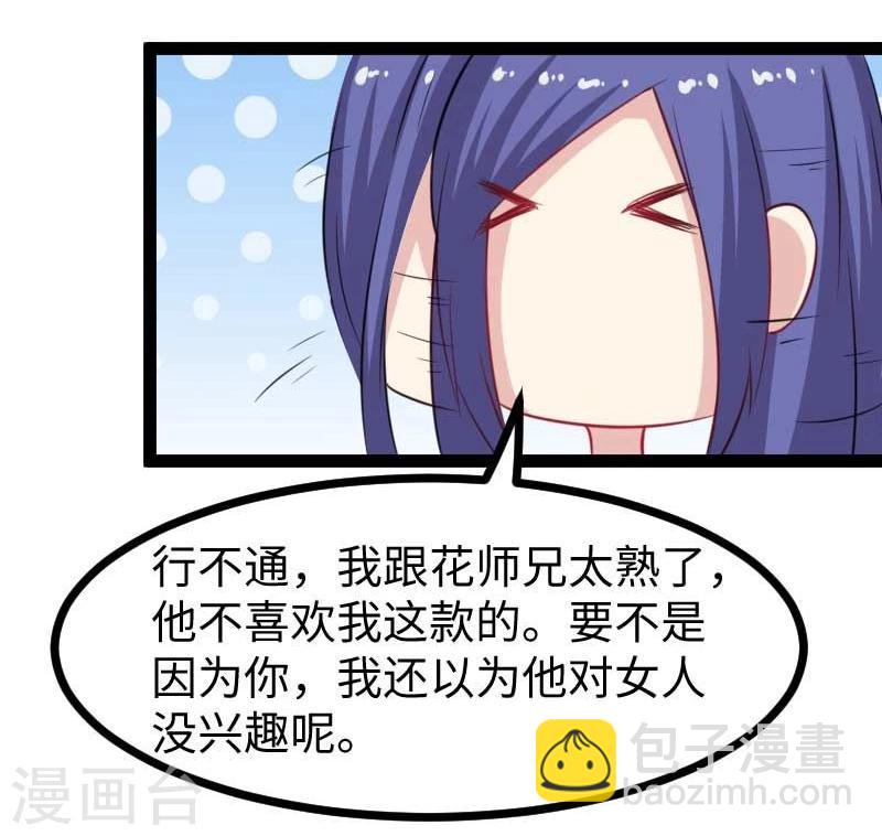 第140话 险胜16