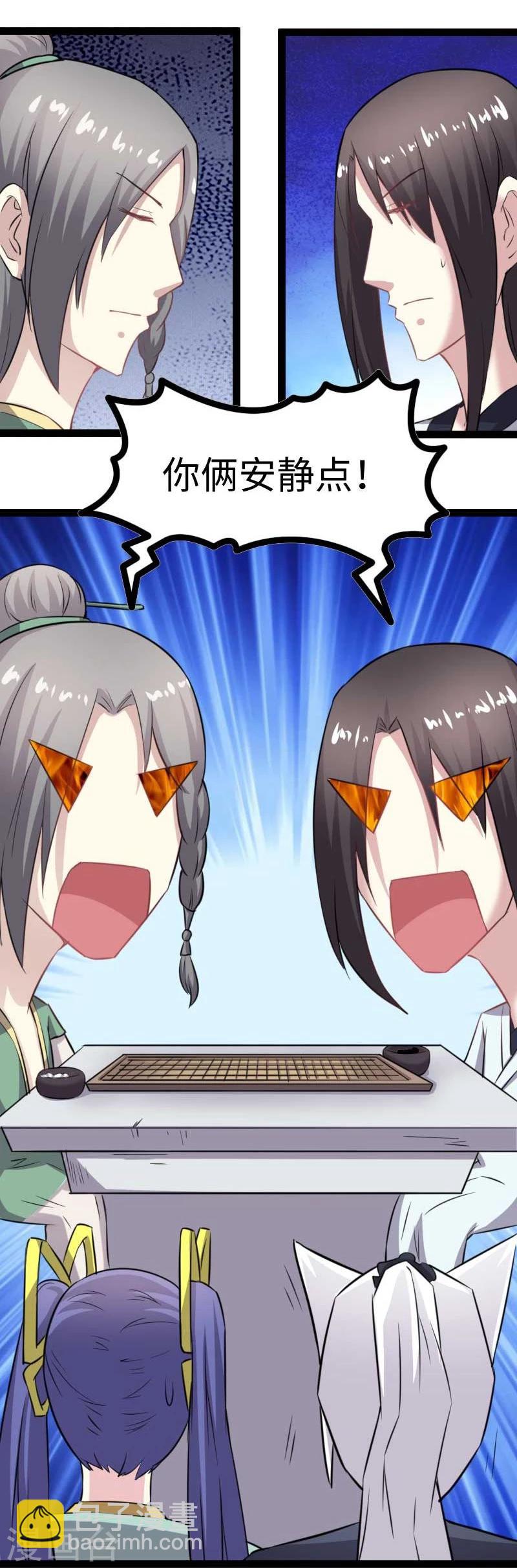 第140话 险胜19