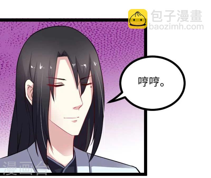 第140话 险胜27