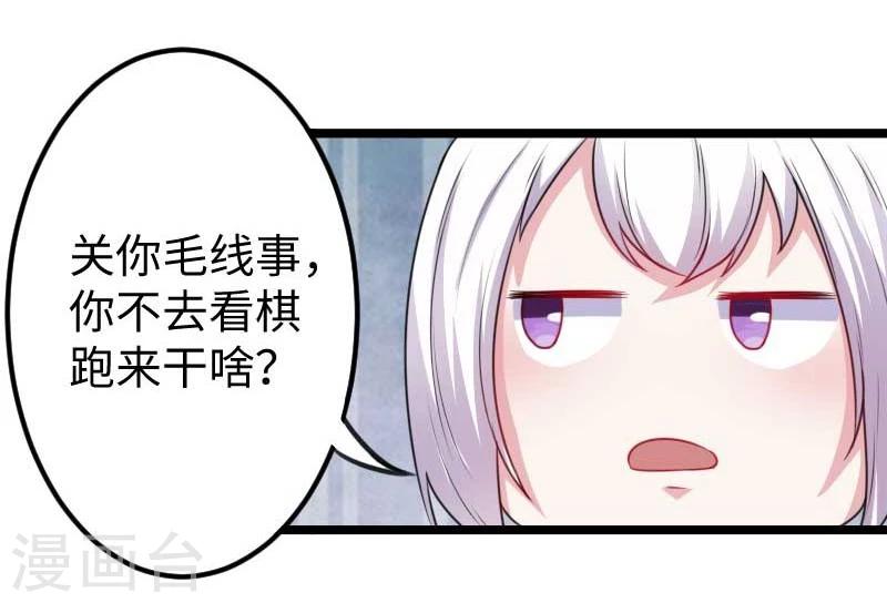 第140话 险胜3