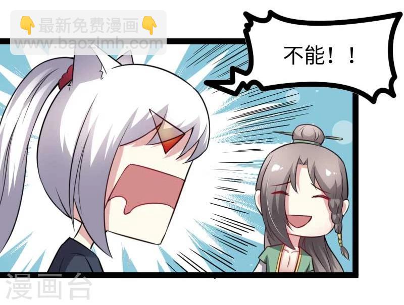 第140话 险胜30