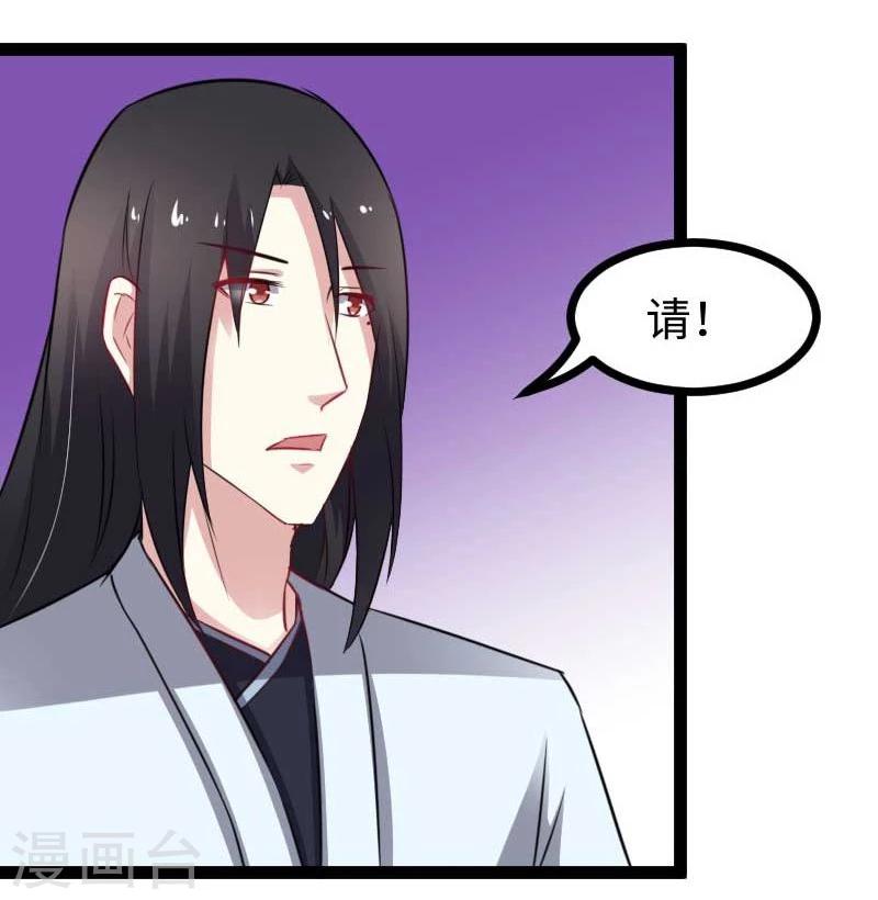 第140话 险胜36