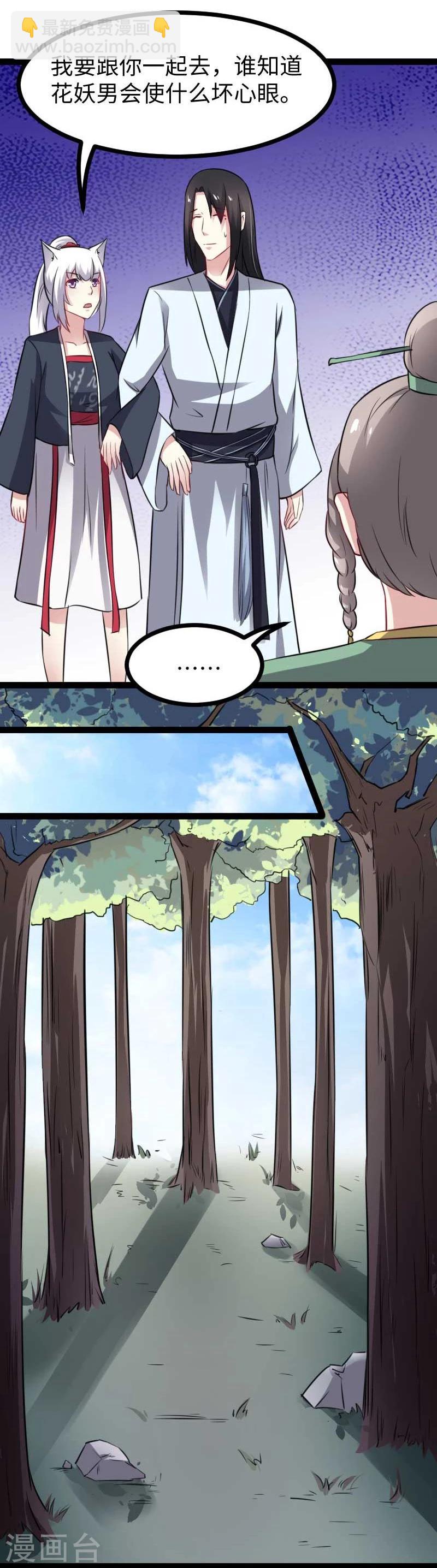 第140话 险胜37