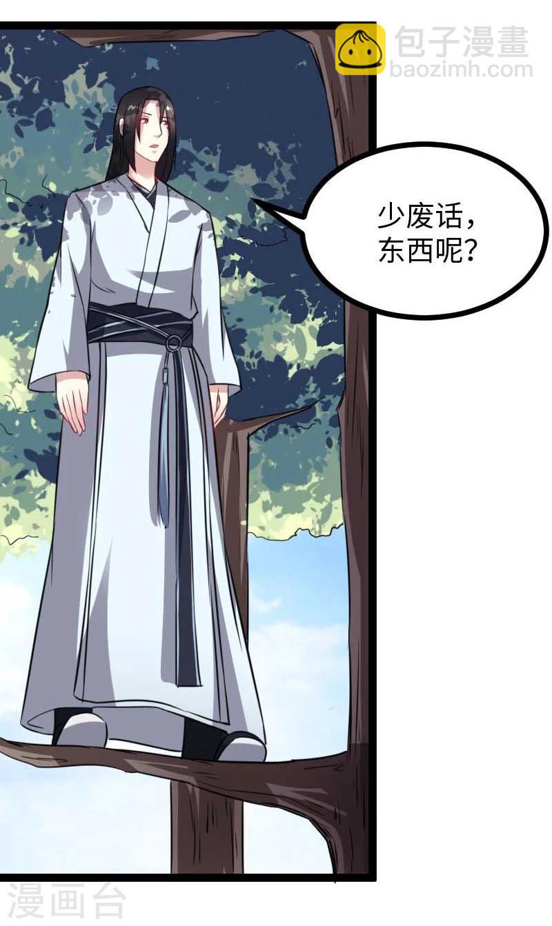 第140话 险胜39