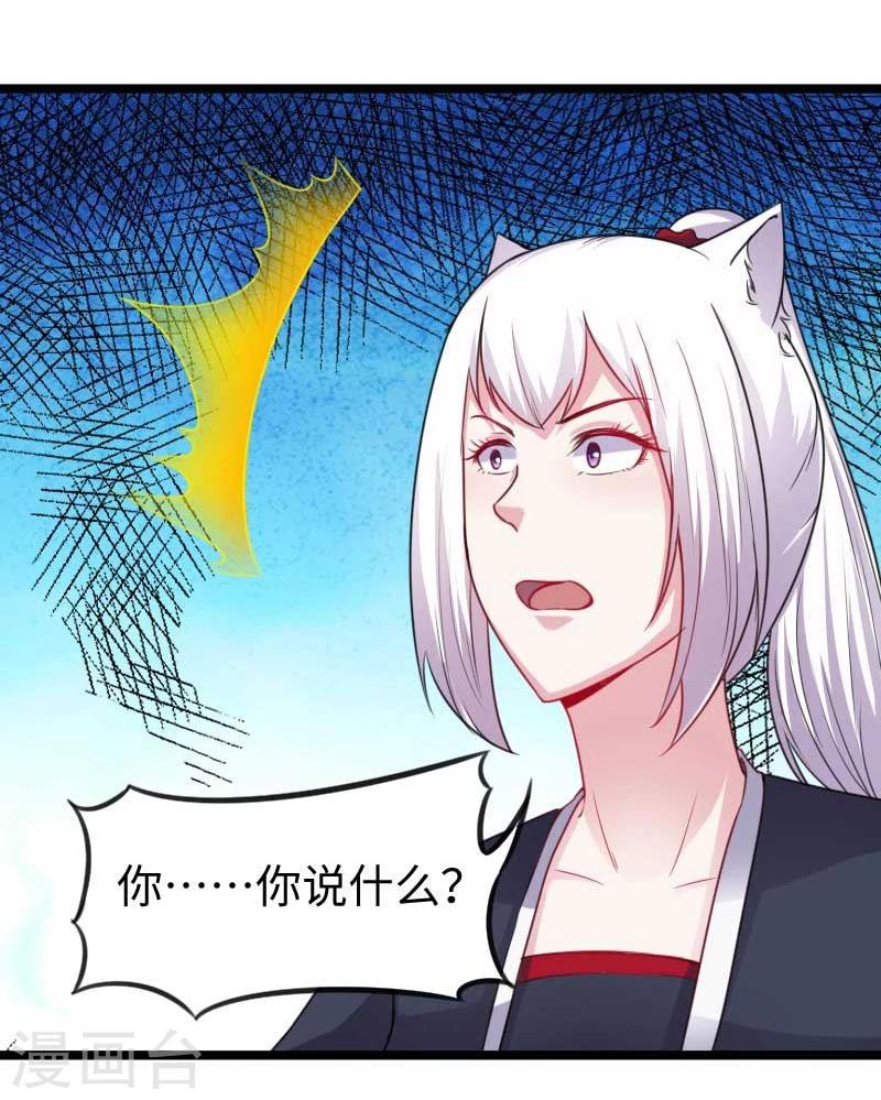 第140话 险胜5